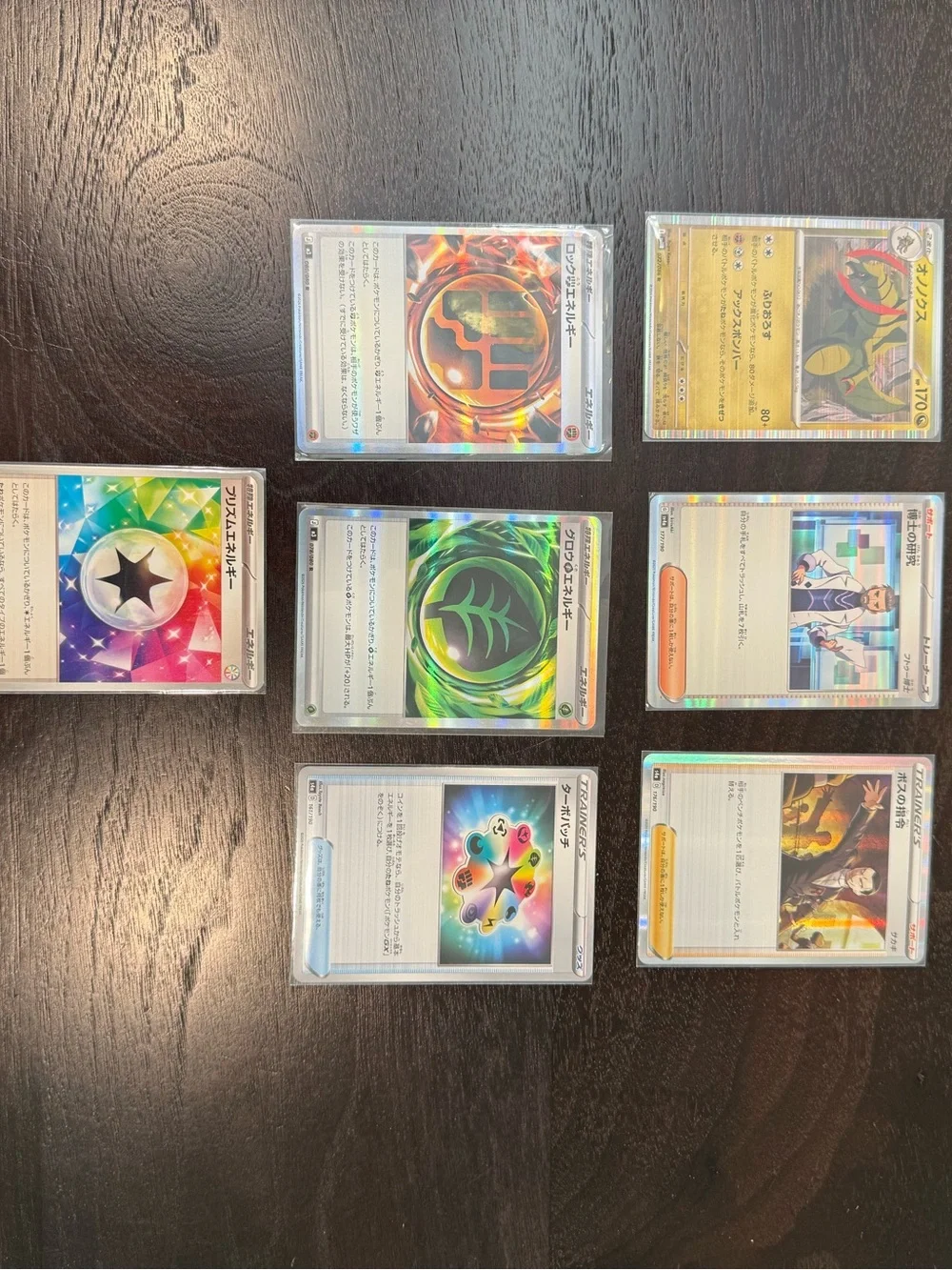 🇯🇵 260+ Authentic Japanese Pokémon Card Lot